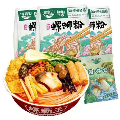 螺王柳州菌菇原味螺蛳粉30g/400g/0爽滑VPR口感食浓郁速霸粉丝米
