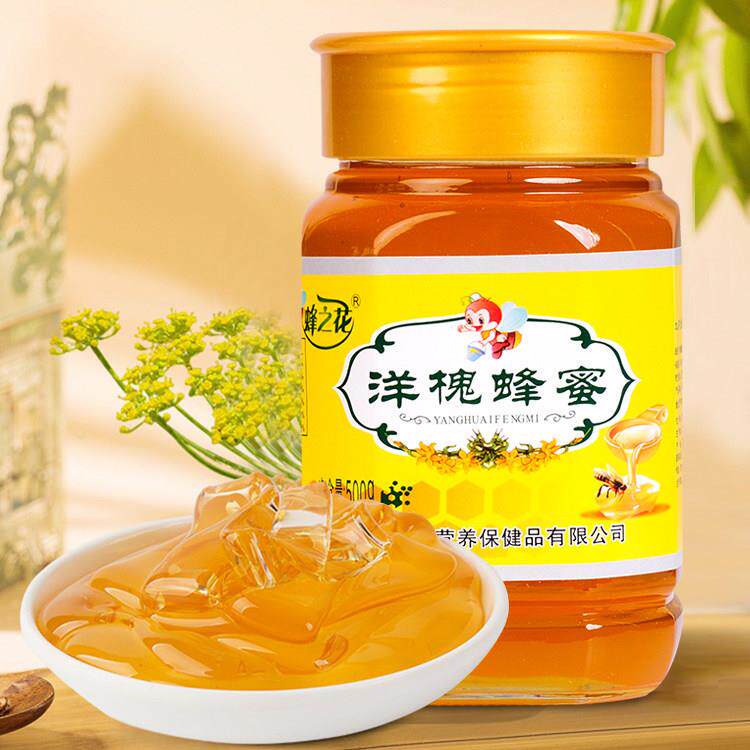 蜂之花洋0槐蜂蜜花百蜜纯正天然晶TRR无添加便携槐花蜂蜜2结瓶100