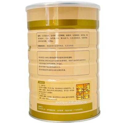 1送1杯 正AGU品步包邮捷猴头买菇蛋白质粉1000克加送摇摇或钙片