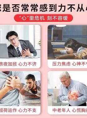 朕皇MKIN辅酶Q10片30（TNM0.5*60Cg）g/盒qz