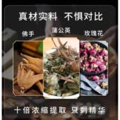 古法熬小72时QKW正品 正宗制蒲英散通膏260g 公瓶