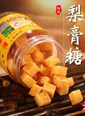 吉斯琪子正宗百草梨膏g糖250含瓶装清凉薄荷味喉嗓口片纯LUM秋梨