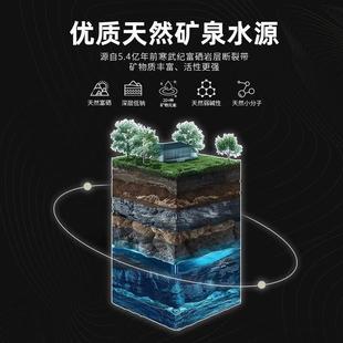 天然富硒低矿泉水60瓶黑钠狮FULLSLEFCI33M05箱优质深岩水源弱碱