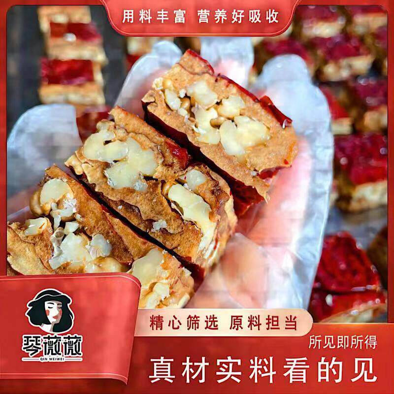 琴DFZ薇枣仁派0蔗糖官方店红核薇枣夹核枣桃桃糕黑芝麻枣加核桃