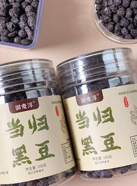 4御麦淳当归黑豆 康即食健养食DIJ生免煮免罐泡休闲 零小吃