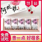 新货山东东阿即食胶气YKA糕血盒阿胶固元 膏纯手工女士补阿血补品