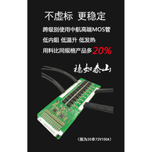 14串48V伏三元锂电池组保护板同口均衡温控掉线保护GPS电动车电瓶