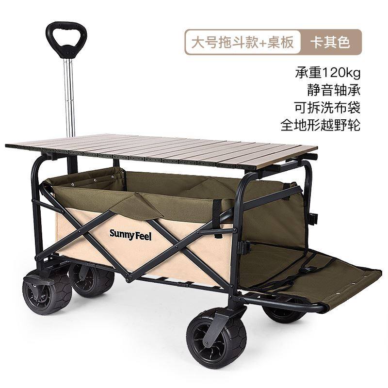 sunnyfeel山扉露营翻斗营地车 户外可拓展折叠车野外购物小推车