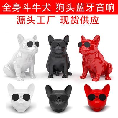 other A102024新款法斗犬蓝牙音响狗头蓝牙音响斗牛犬音箱狗头音