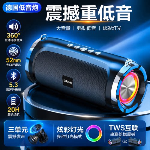 蓝牙音箱小音响小型超重低音炮迷你无线家用户外车载电脑大音量用