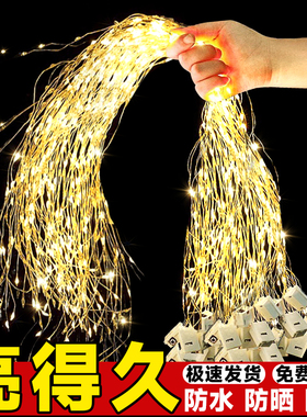 彩灯灯串灯带电子灯笼灯芯闪灯串灯满天星串灯LED小氛围装饰灯珠