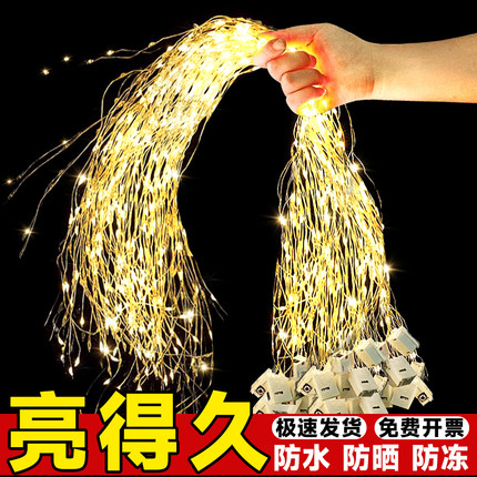 彩灯灯串灯带电子灯笼灯芯闪灯串灯满天星串灯LED小氛围装饰灯珠