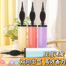 气球打气筒手推游泳圈打气筒打气球神器电动打汽筒吹气球机充气泵