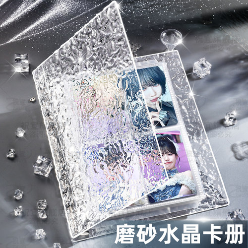 水晶卡册四宫格一宫格收纳册活页
