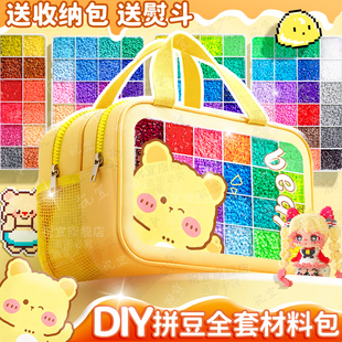 拼豆豆手工diy材料包全套立体融合MARD套装 工具专用熨斗熨斗补充