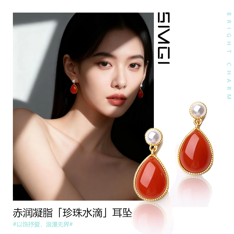 SMGI/天然保山南红耳饰纯银冰红梨形水滴珍珠港风轻奢配饰耳钉女
