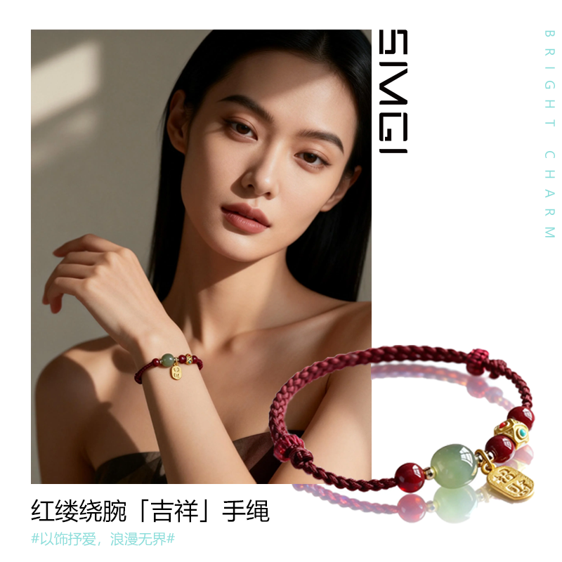 SMGI/红手绳和田玉朱砂手链招财福牌沙金高档编织本命年礼物首饰,饰品/流行首饰/时尚饰品新,手链,淘宝优惠券,粉丝福利购,淘宝优惠卷