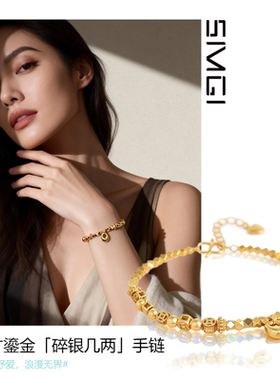 SMGI/仿黄金不掉色轻奢高级首饰