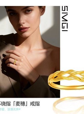 SMGI/正品可送女友闺蜜情侣戒指