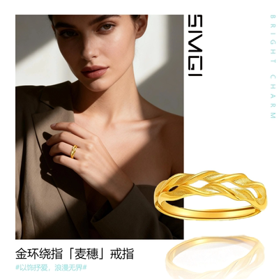SMGI/正品可送女友闺蜜情侣戒指