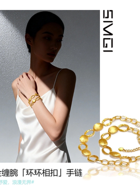 SMGI/送礼礼物不掉色沙金首饰女