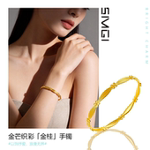 SMGI 首饰金包银轻奢设计感金桂织金手环送礼送女友闺蜜母亲饰品