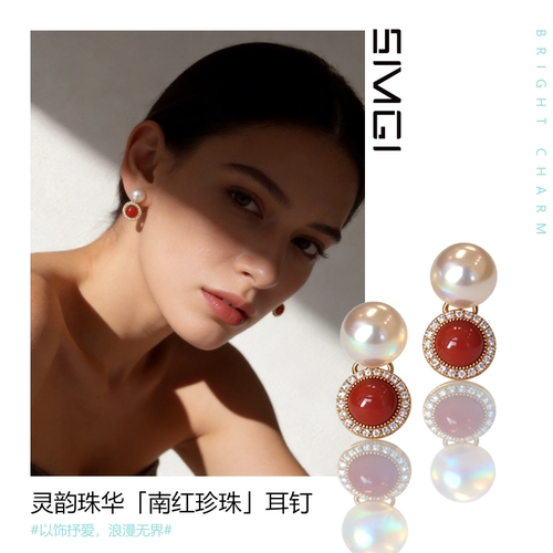 SMGI/法式复古轻奢珍珠耳钉送礼