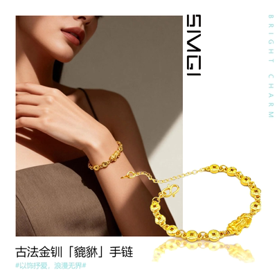 SMGI/貔貅手链沙金不掉色仿黄金