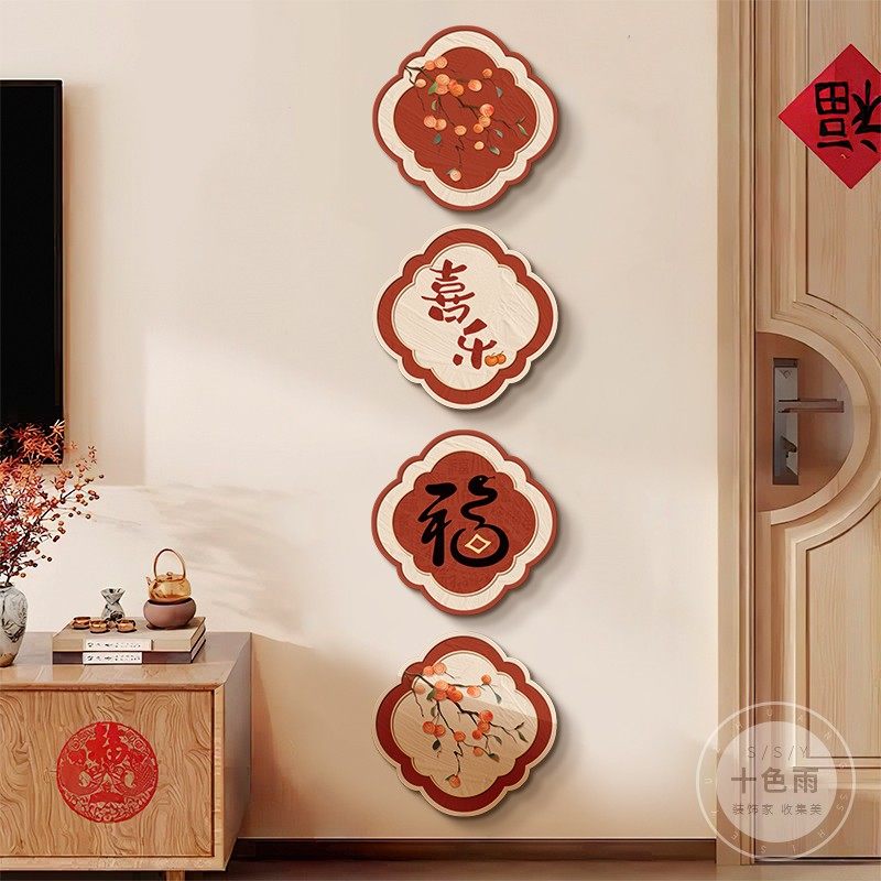 平安喜乐入户玄关装饰画 画客厅电视背景墙挂画 画柿柿如意新年走,家居饰品,氛围画/灯画,淘宝优惠券,粉丝福利购,淘宝优惠卷