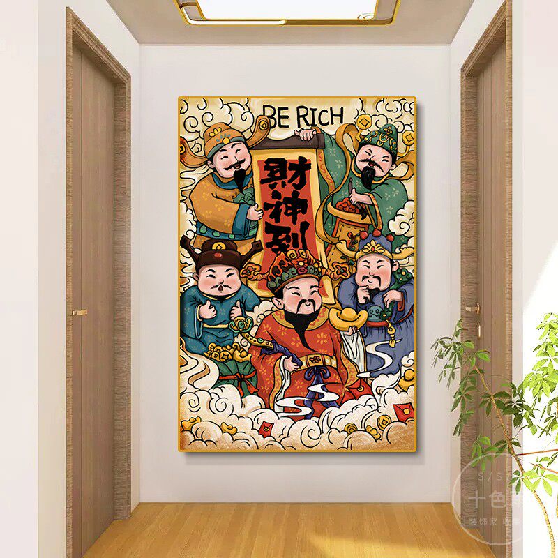 国潮财神爷装饰画新中式客厅玄关暴富好寓意喜庆壁画五路财神挂画