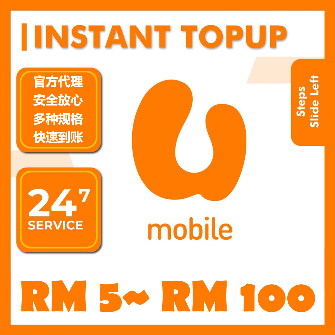 马来西亚umobile/digi/hotlink/maxis充值卡