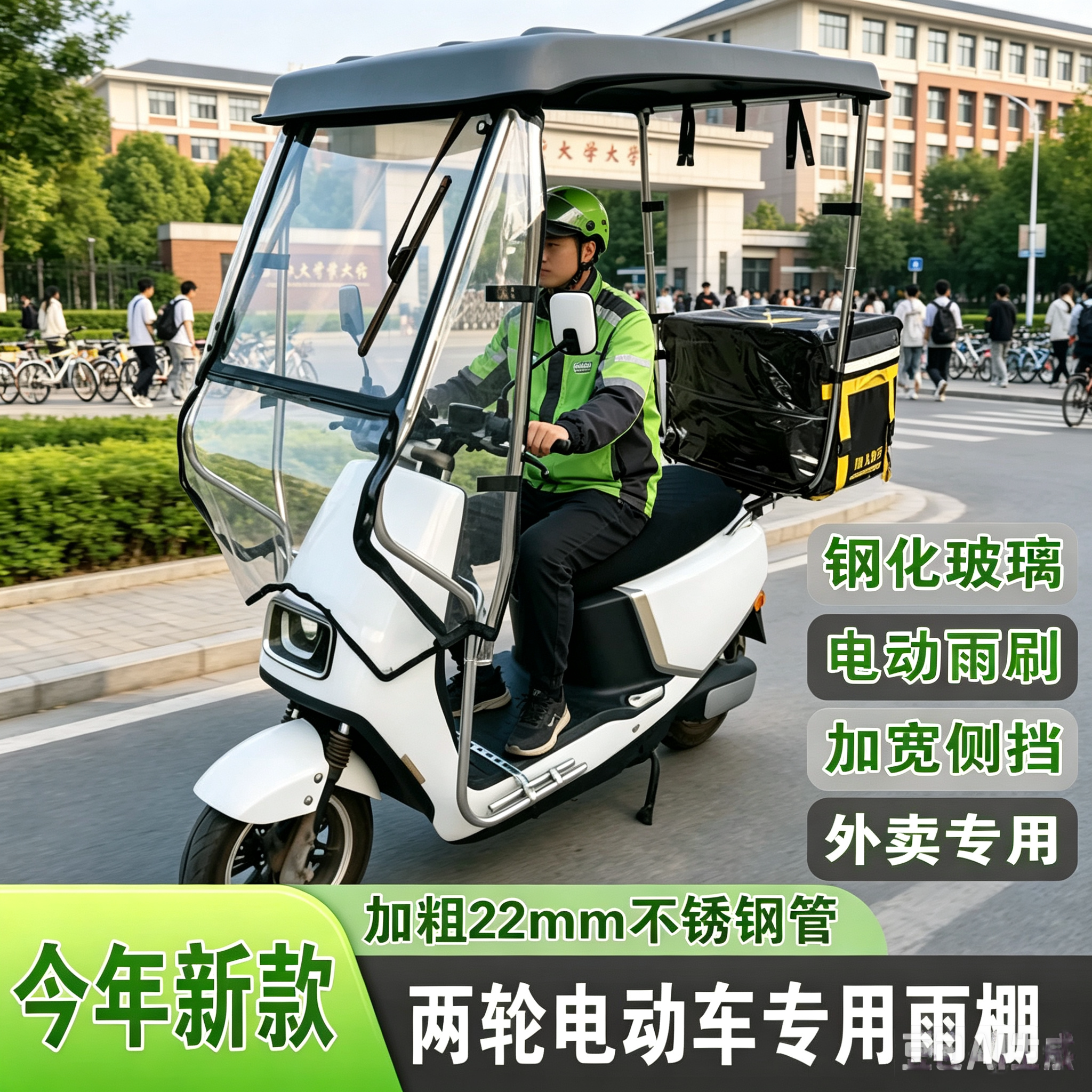 外卖骑手专用棚新款两轮电动车一体式雨棚加厚硬顶可折叠车棚伸缩