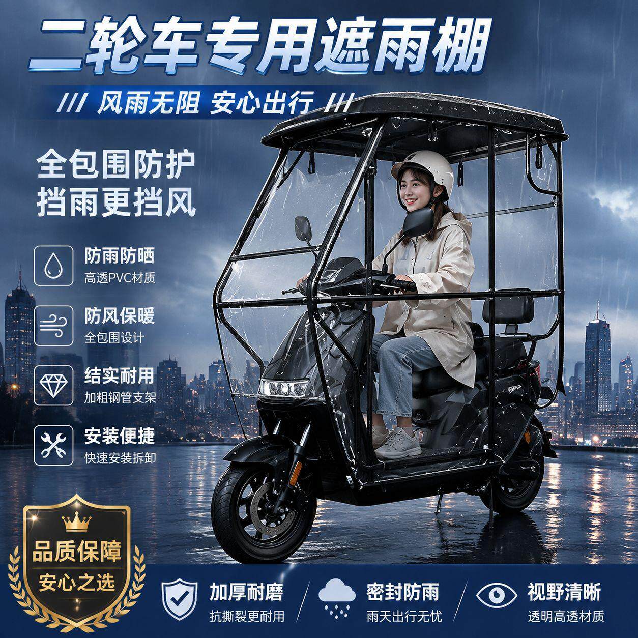 休闲二轮车雨棚新款电瓶车通用遮阳伞踏板车雨伞电动摩托车遮雨