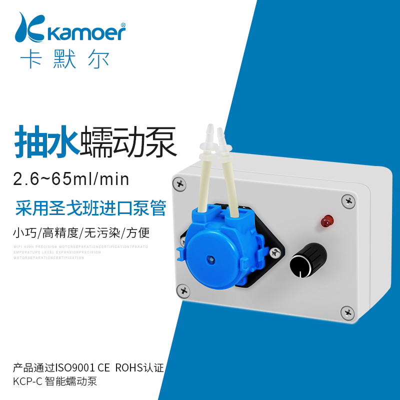 蠕动泵全自动迷你自吸泵家用小型循环泵 微型小水泵24V家用抽水泵