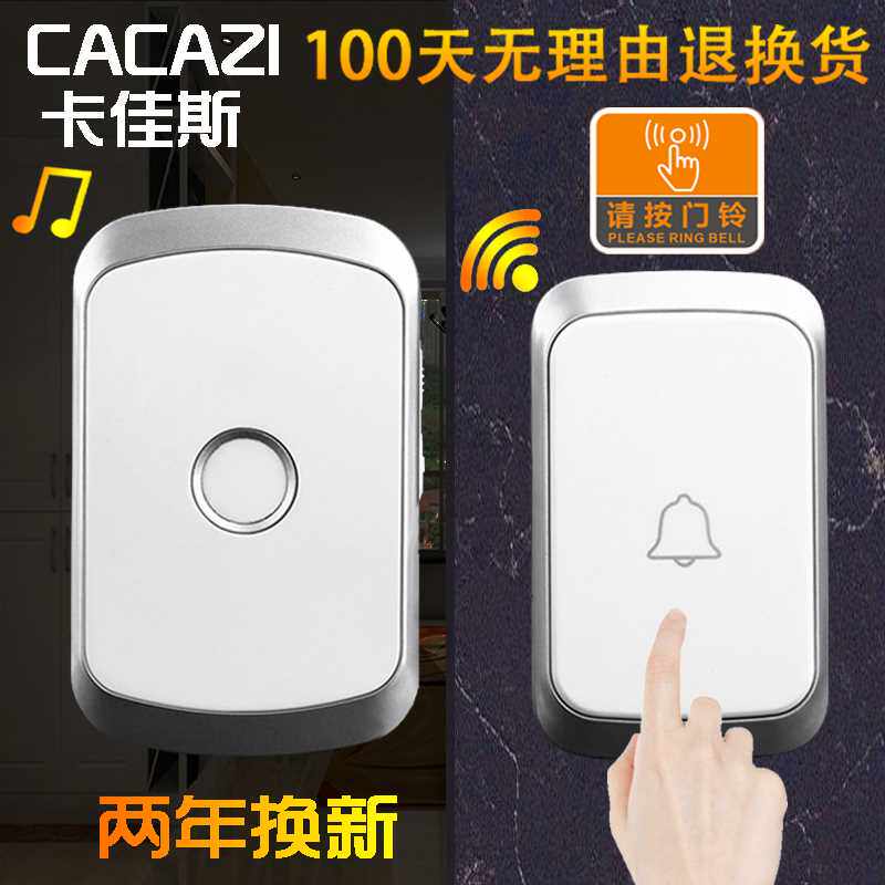 。正智能交流无线数码门铃家用远品距离一拖二遥控防水呼叫器怎么样,好用不?