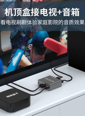 hdmi音频分离器4K60Hz超清Xbox机顶盒ps4/5电脑PC接电视显示器音
