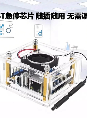 CS2急停硬件盒子CSGO自动急停优化电脑提升帧数调机器多键单键