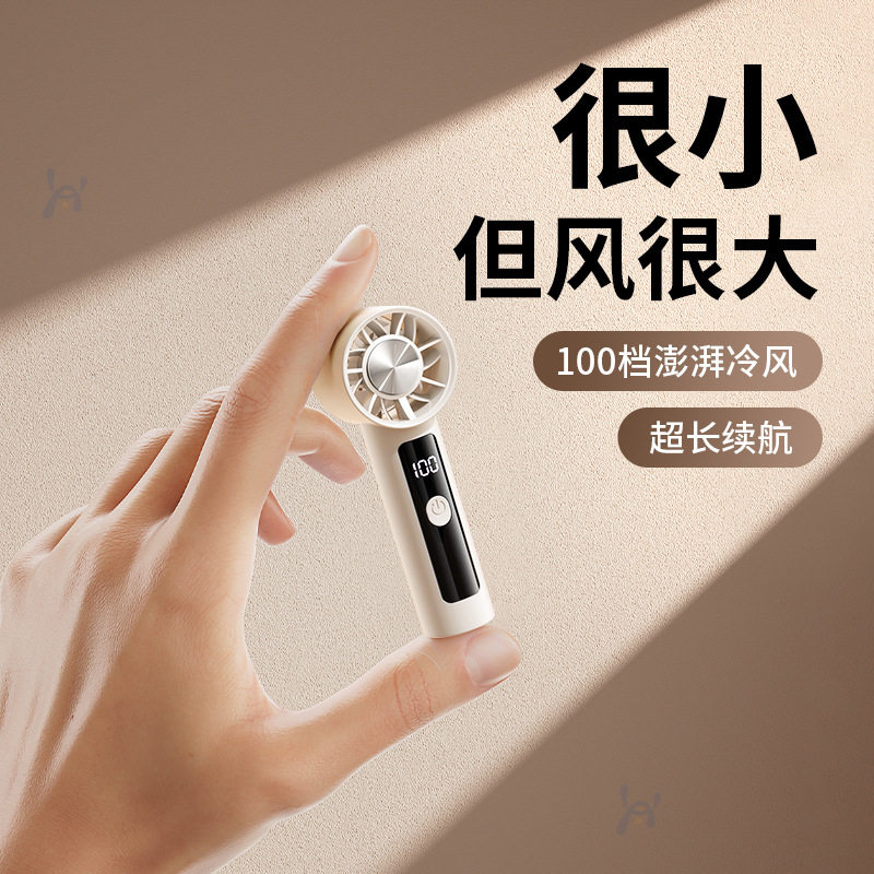 mini高速小风炮新款便携