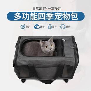 猫外出便携拉杆宠物包新款 透气可折叠大容量单肩斜挎手提箱包