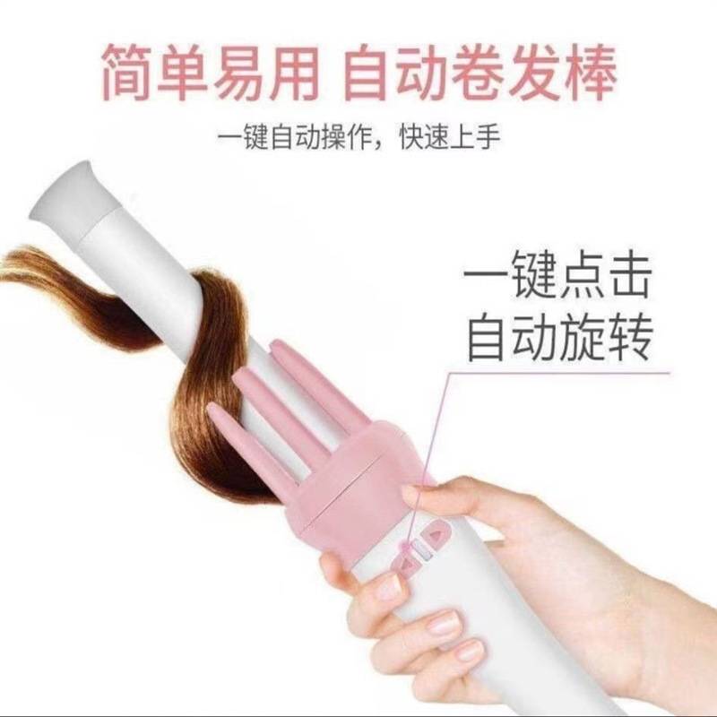 卷发器全自动多功能式智能液晶女生懒人卷发棒
