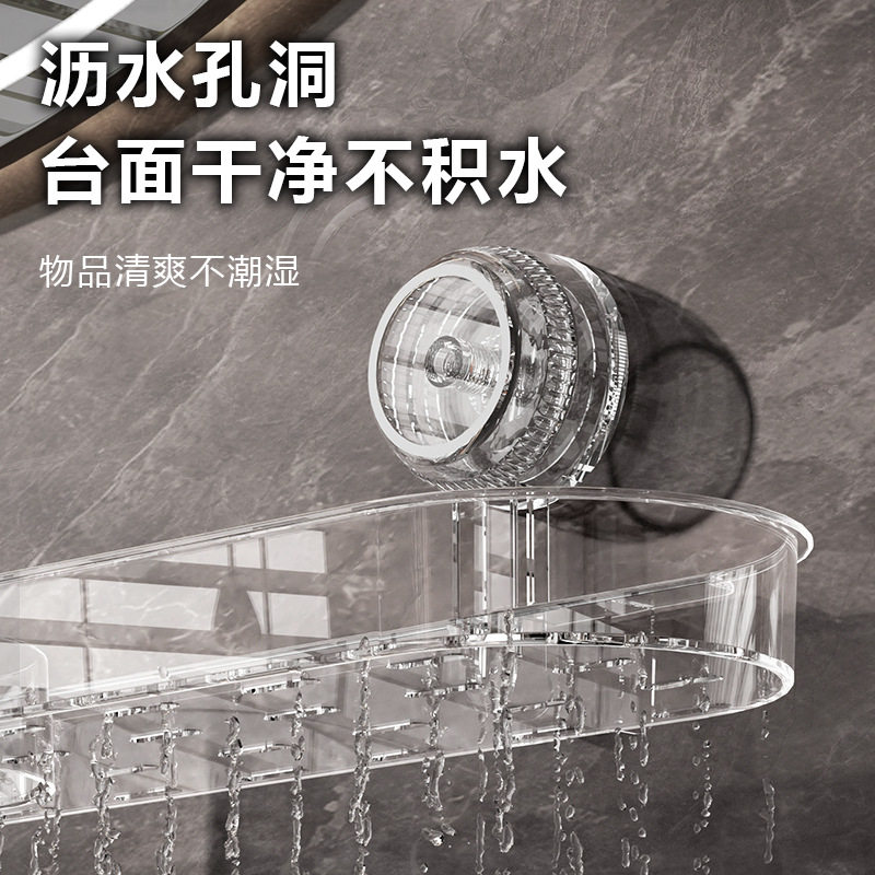 轻奢水龙头吸盘置物架卫