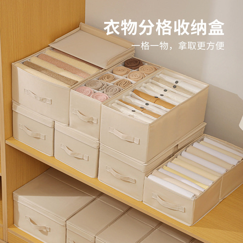新款分格收纳盒布艺带盖