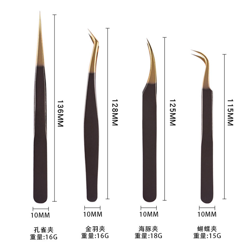 高精密双色假睫毛镊子美