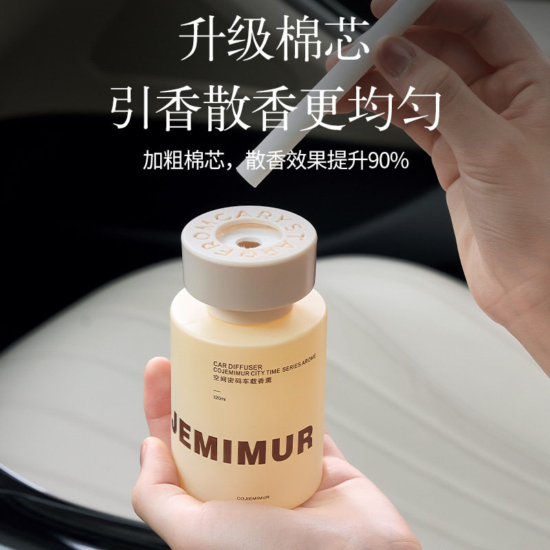 车载香薰栀子花持久留内