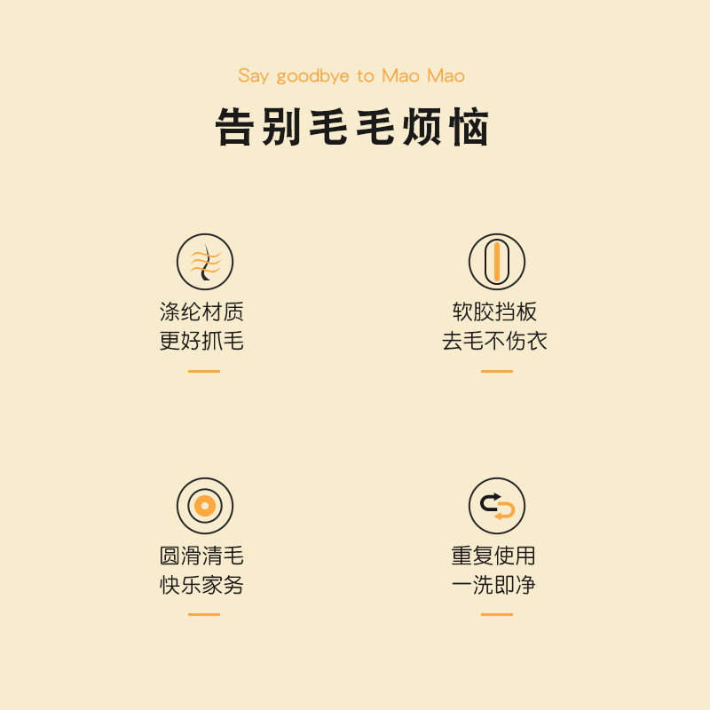 静电刷衣服去毛刷粘毛滚