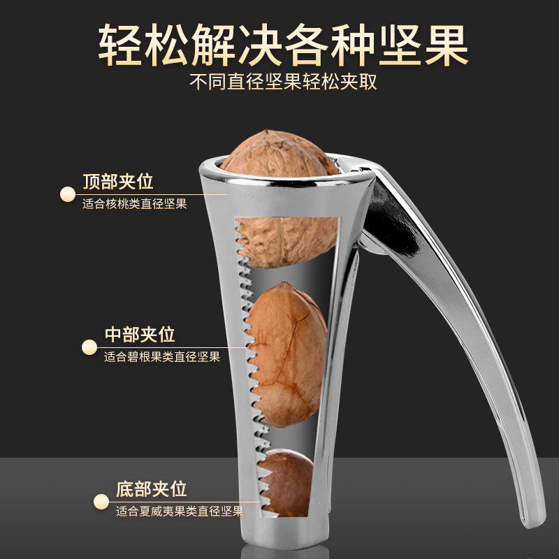 核桃夹家用夏威夷果夹坚