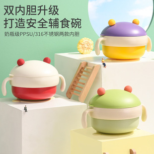 宝宝316不锈钢辅食碗婴儿PPSU内胆注水保温碗恒温碗儿童米粉碗