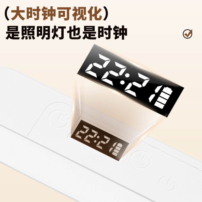 led护眼时钟台灯学生宿舍