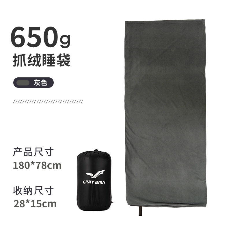 抓绒睡袋酒店隔脏内胆午