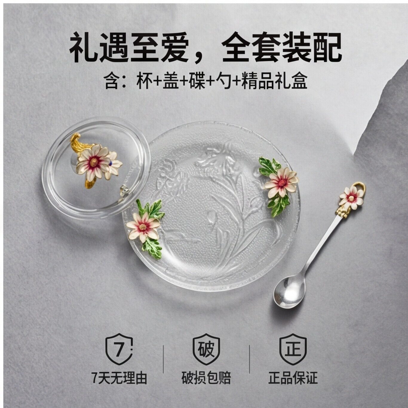家用待客珐琅彩花茶杯高